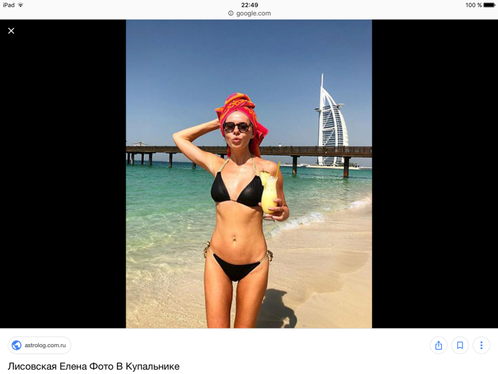 Elena Lisovskaya Fox