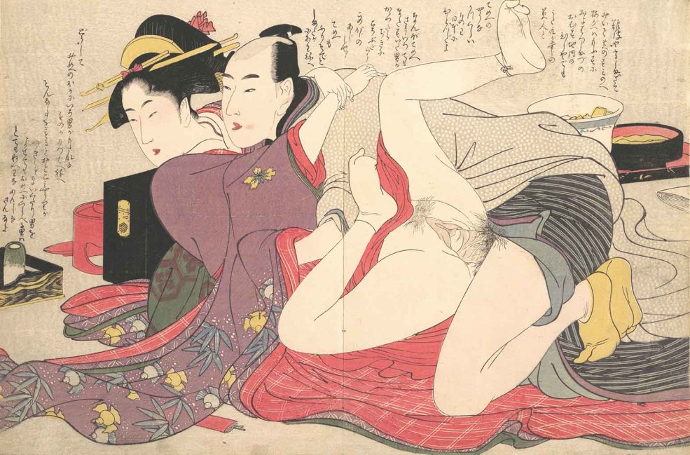 Geisha anale japonaise