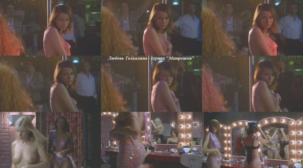 Love Tolkalina Plaiboy