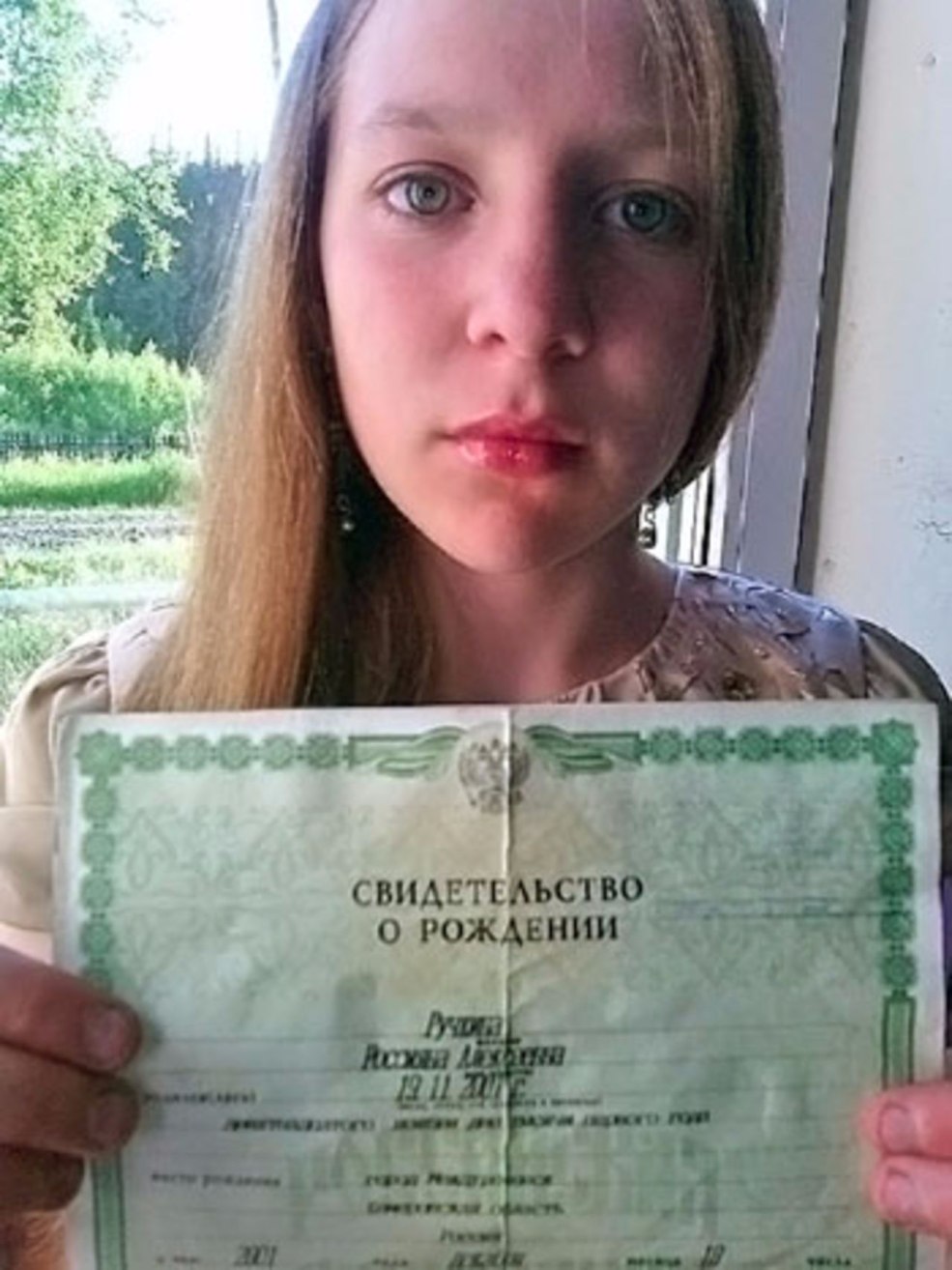 Demande d'inscription pour un prêt