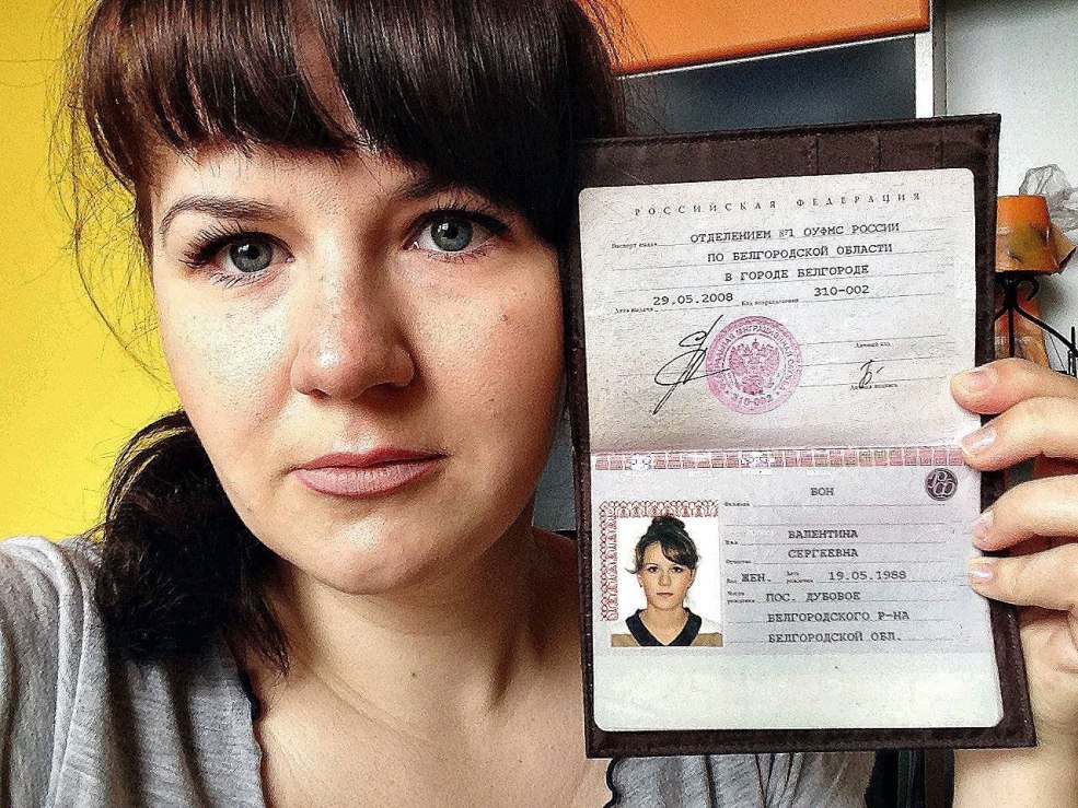 Kolesnikova Anna Vyacheslavovna Volgograd Passport