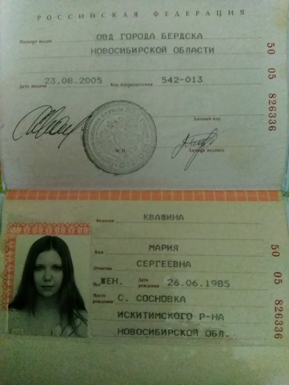 FBT LS 61A Subwoofer