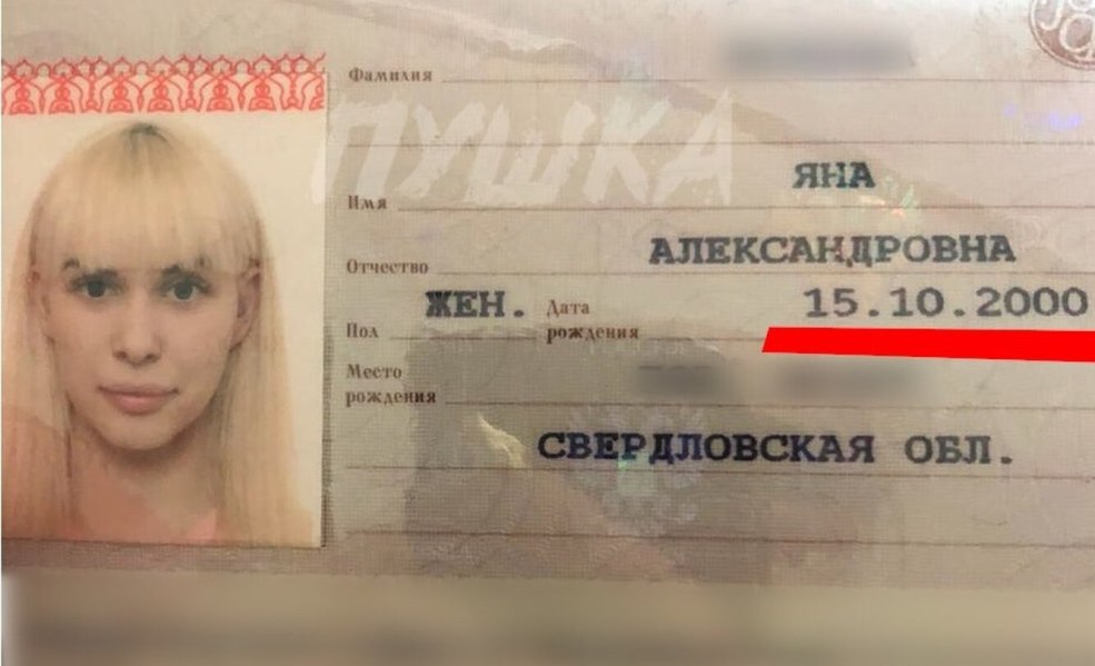 Kolesnikova Anna Vyacheslavovna Volgograd