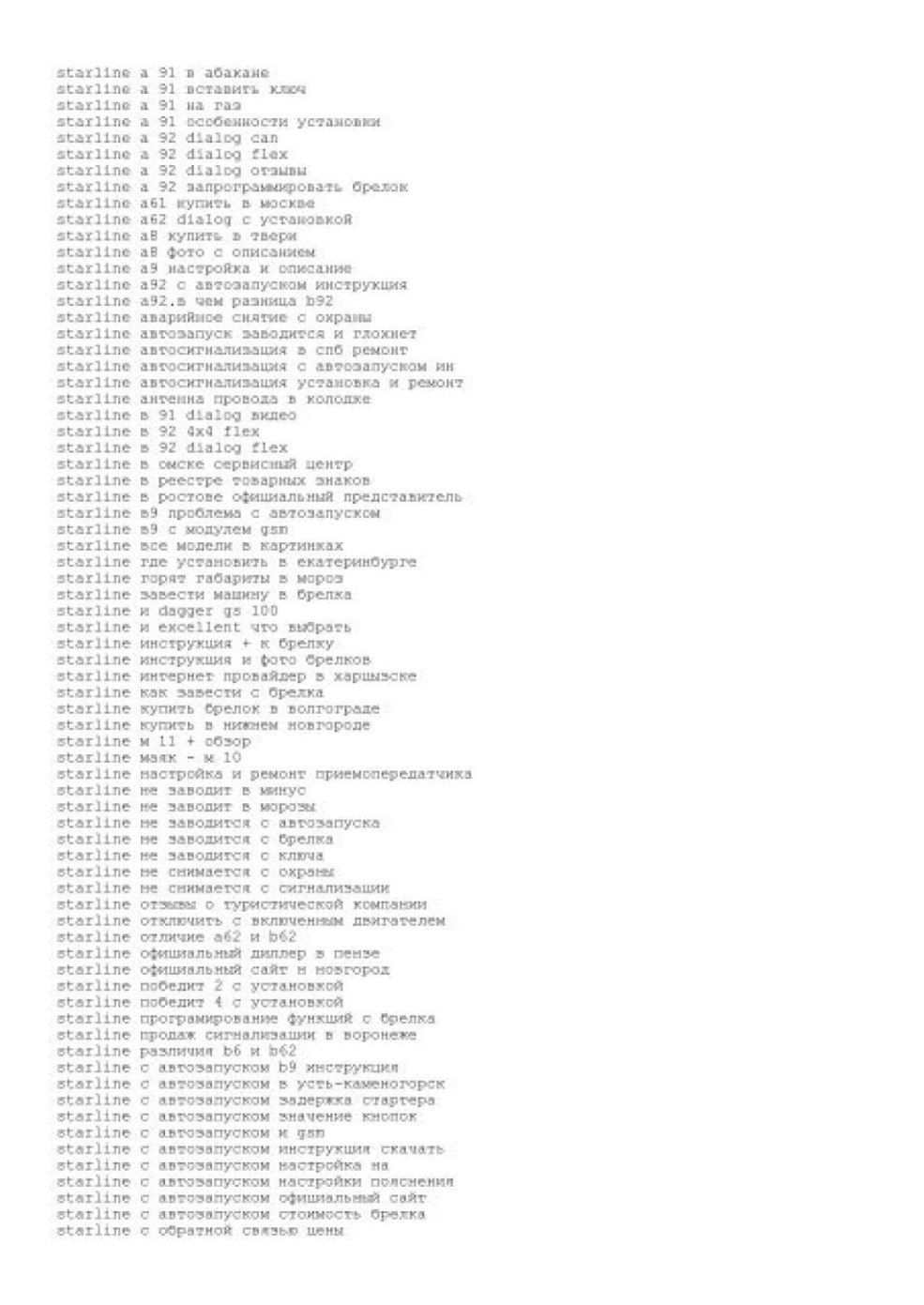 Karina Andolenko en bikini