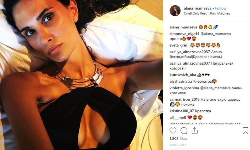 Alan Mamaeva en maillot de bain