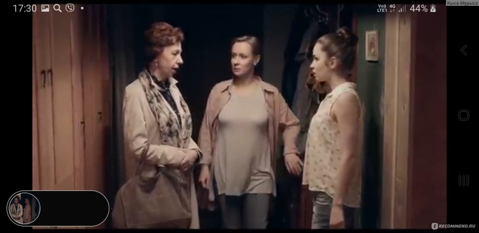 Femmes à la Dacha en maillot de bain