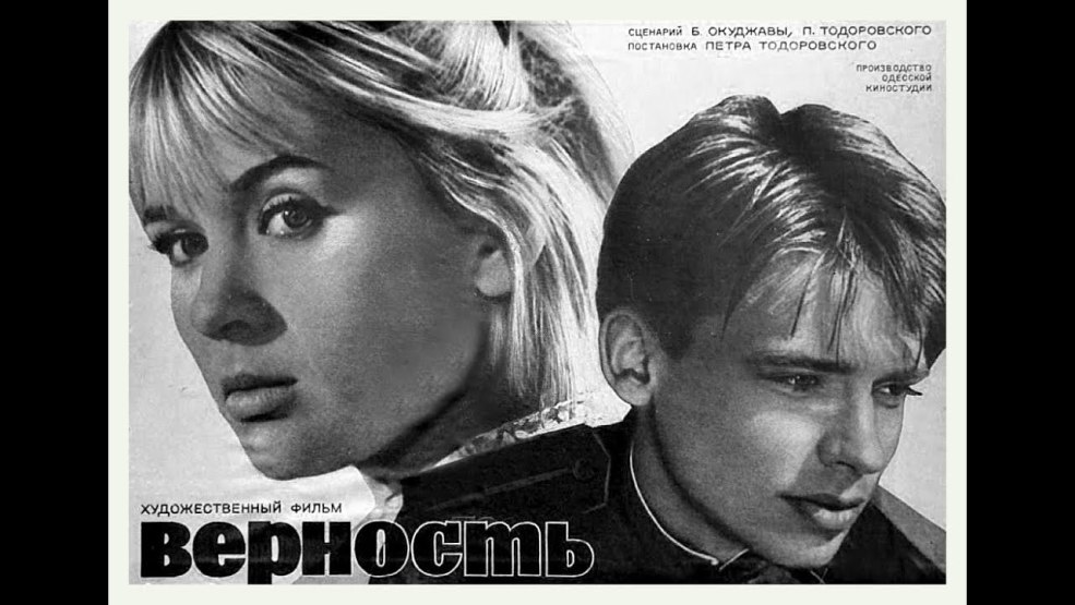 GALINA POLOSIE fille Maria Alexandrovna Polsky