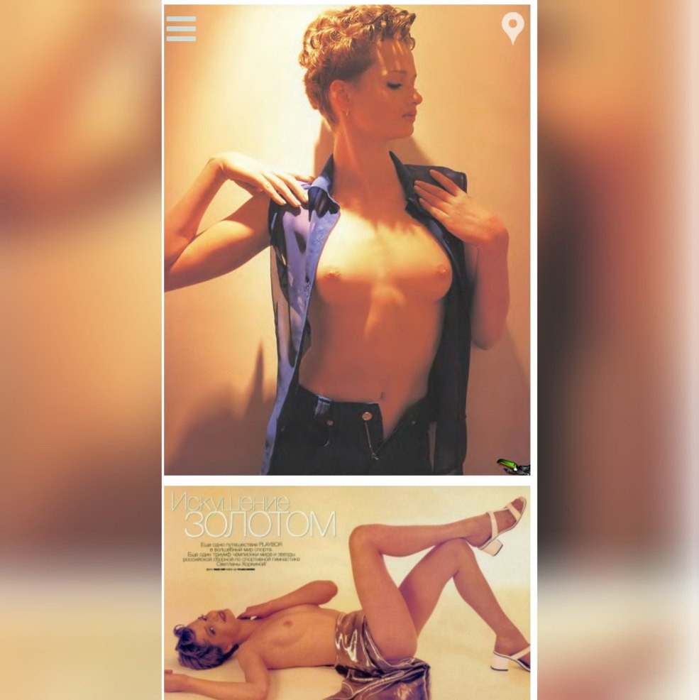 Svetlana Khorkina est érotique