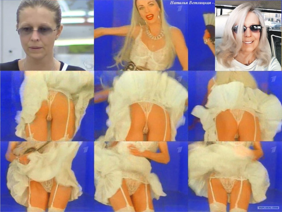 Natalia Vetlitskaya Pussy xxx