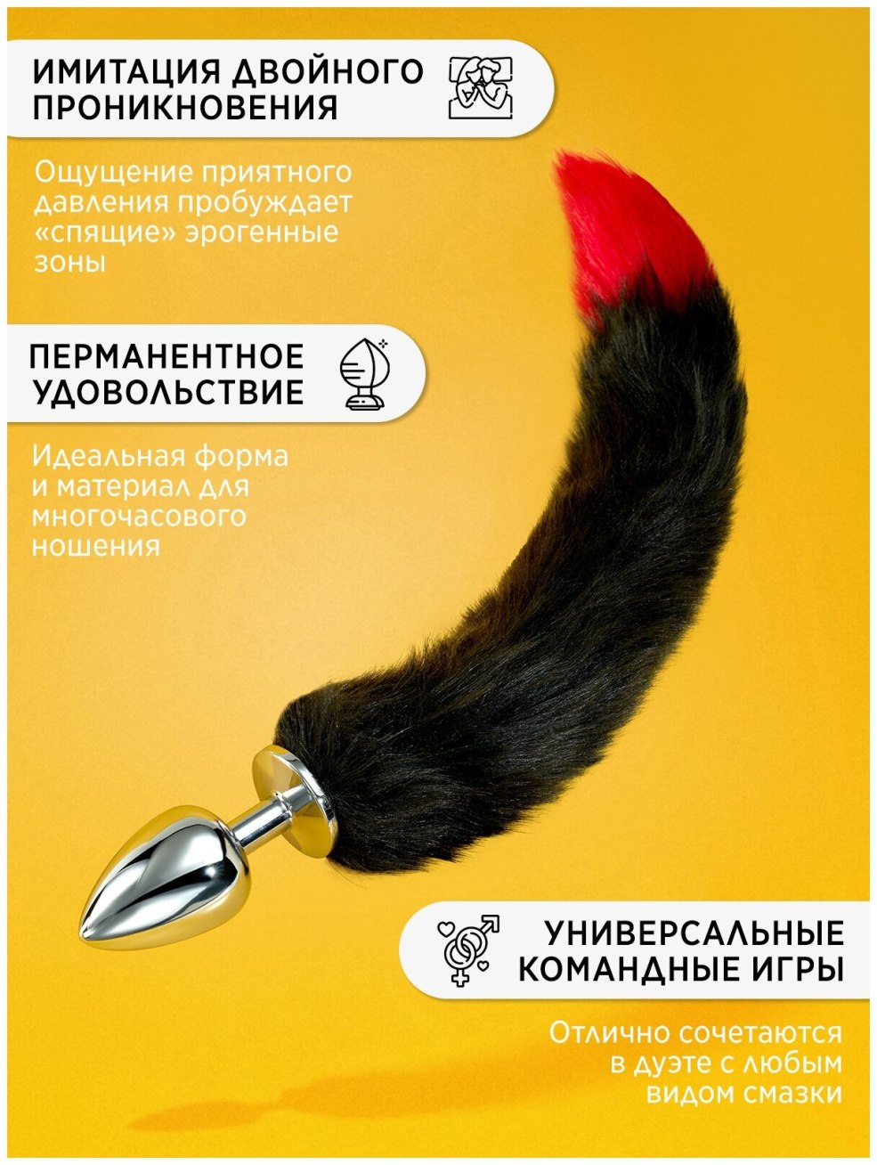 Rider anal d'en haut