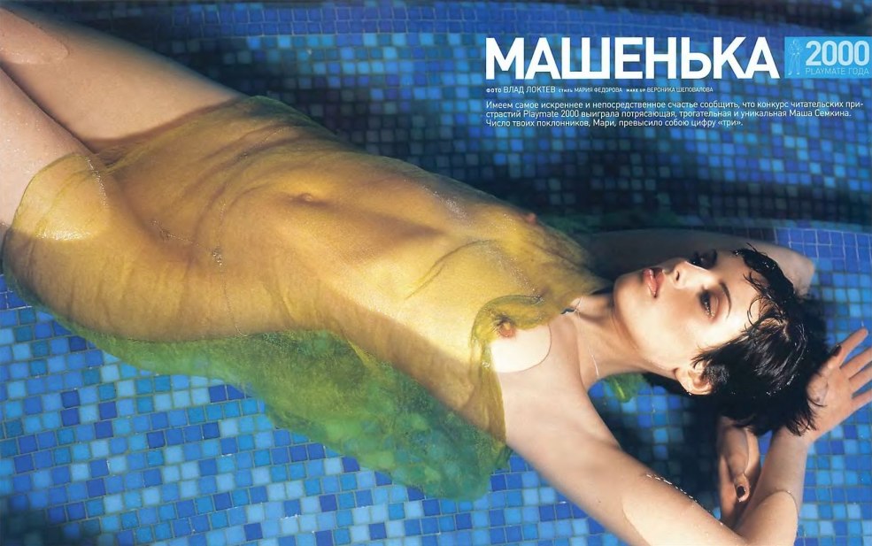 Maria Semkina nue 2020