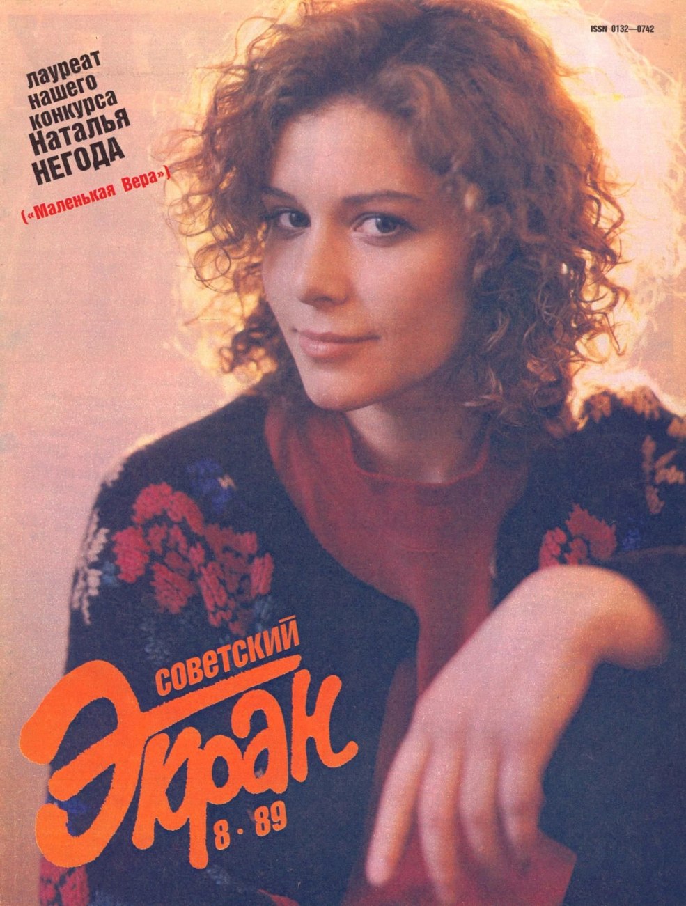 Natalia Nekododa demain était la guerre