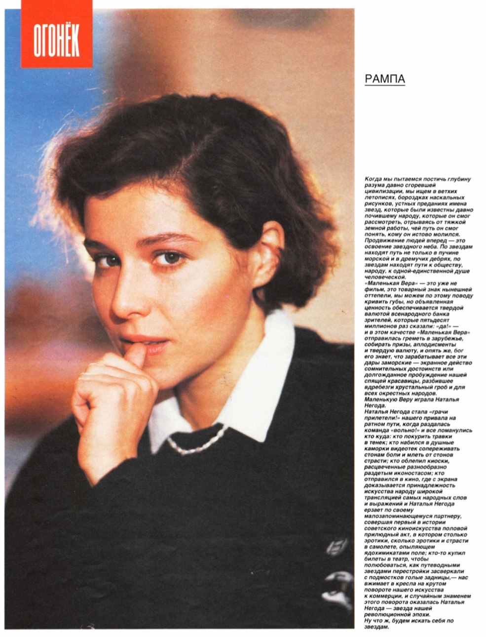 L'actrice Elizabeth Taylor en maillot de bain