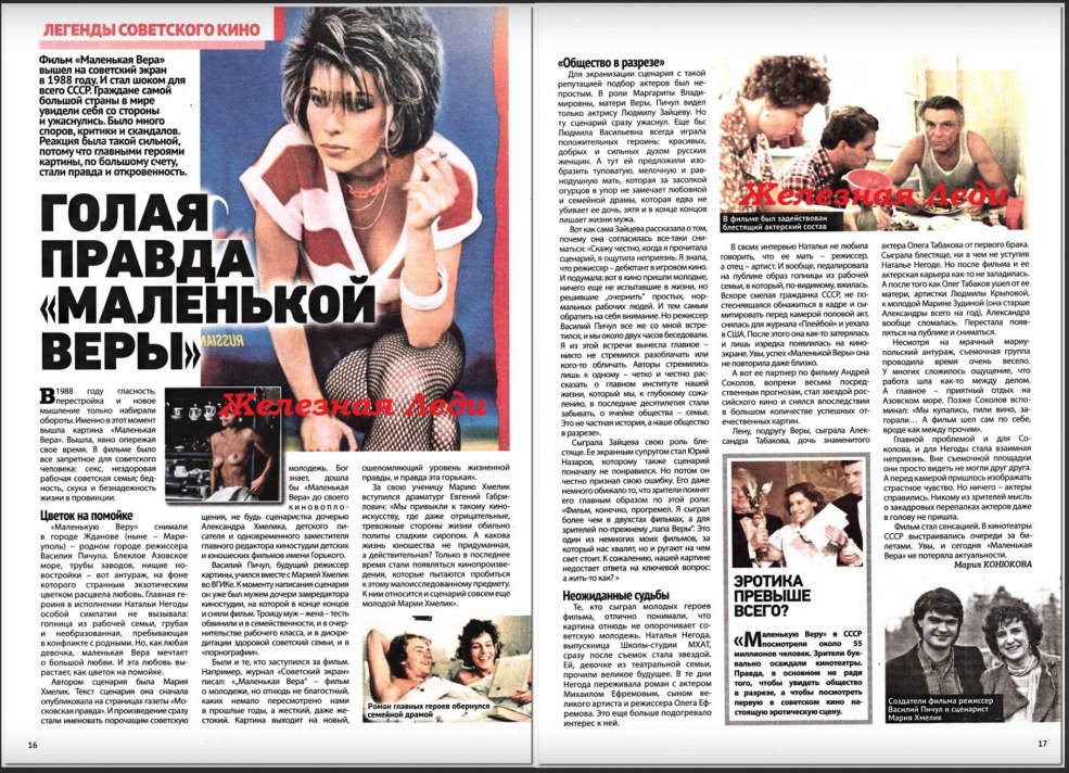 Natalia Nedoda à Plaiboy