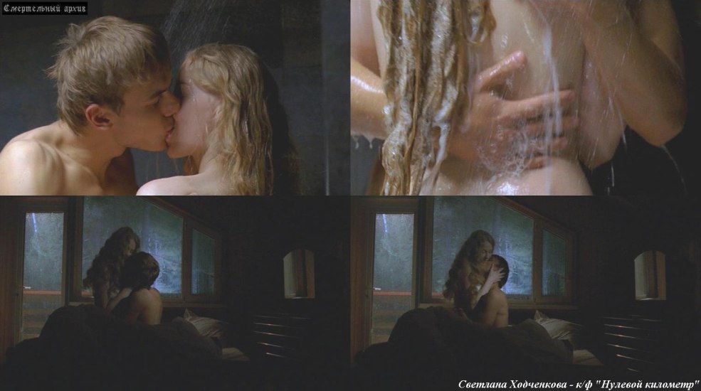 Svetlana khodchenkova nu