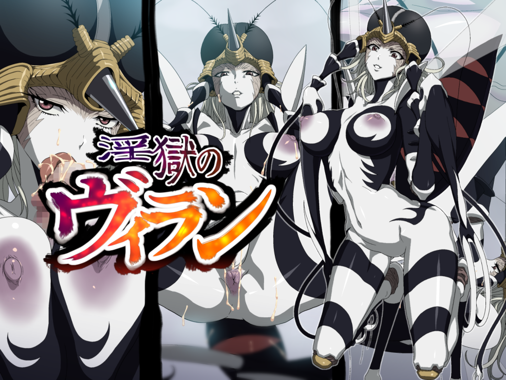 Reine de Komarov Vanpanchman