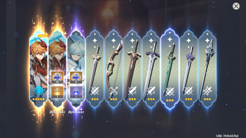 Parc de la ville de Serafimovich