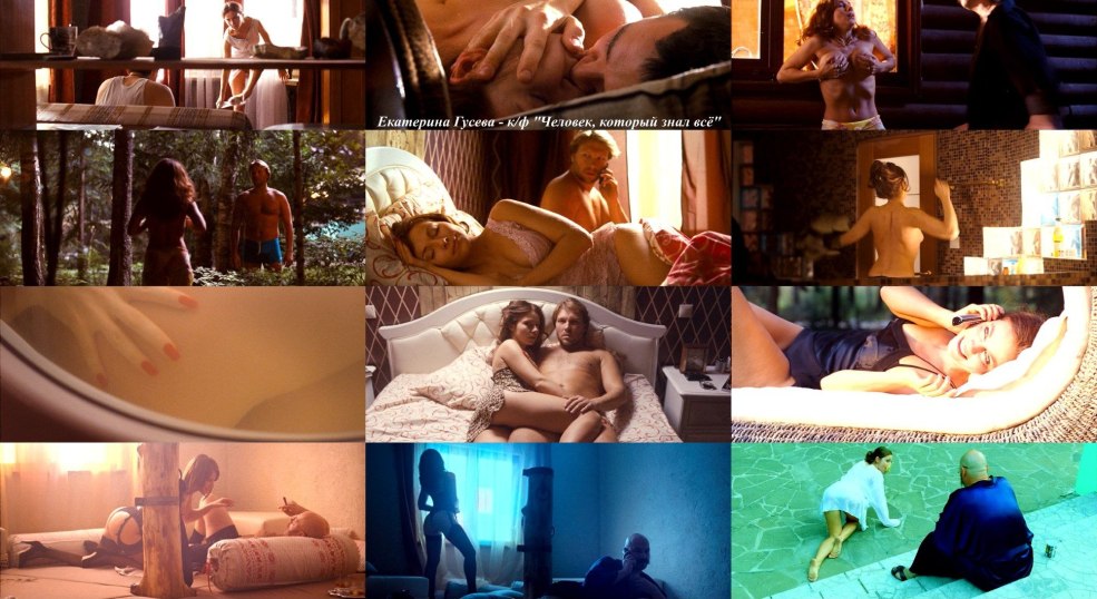 Photos érotiques ekaterina guseva