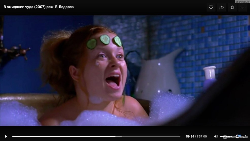 Anna Gulyarenko Bloody Lady