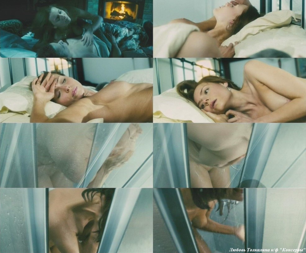 Love Tolkalina en lingerie