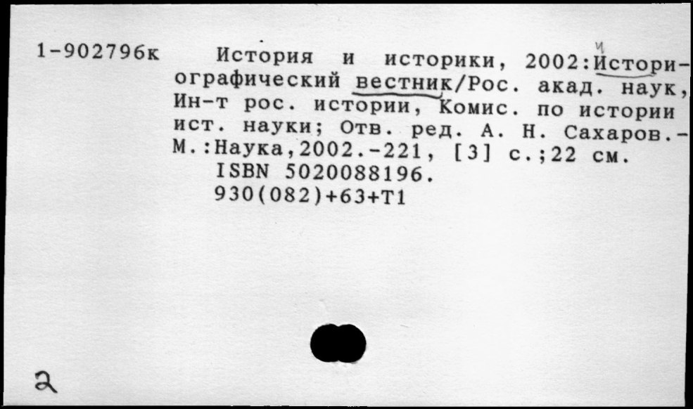 Alexandra vlasov baise