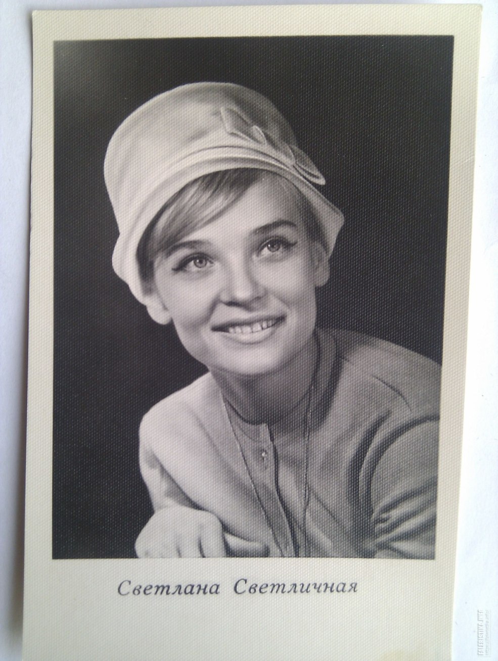 Svetlana svetlichnaya nu