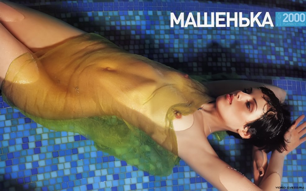 Ekaterina Volkova Galaxy Kelvina