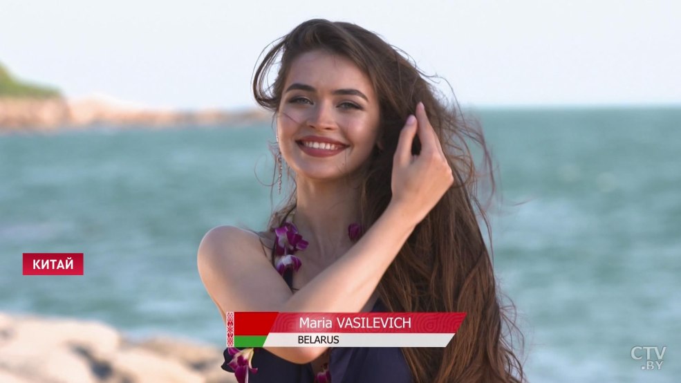 Maria Vasilevich Photo Maxim