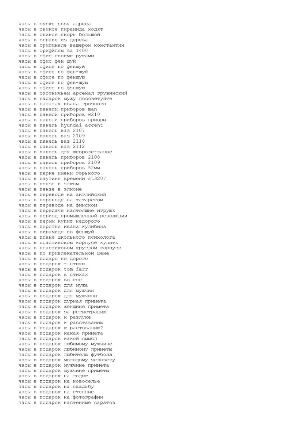 Julia Kosheleeva Brianna Ruslana