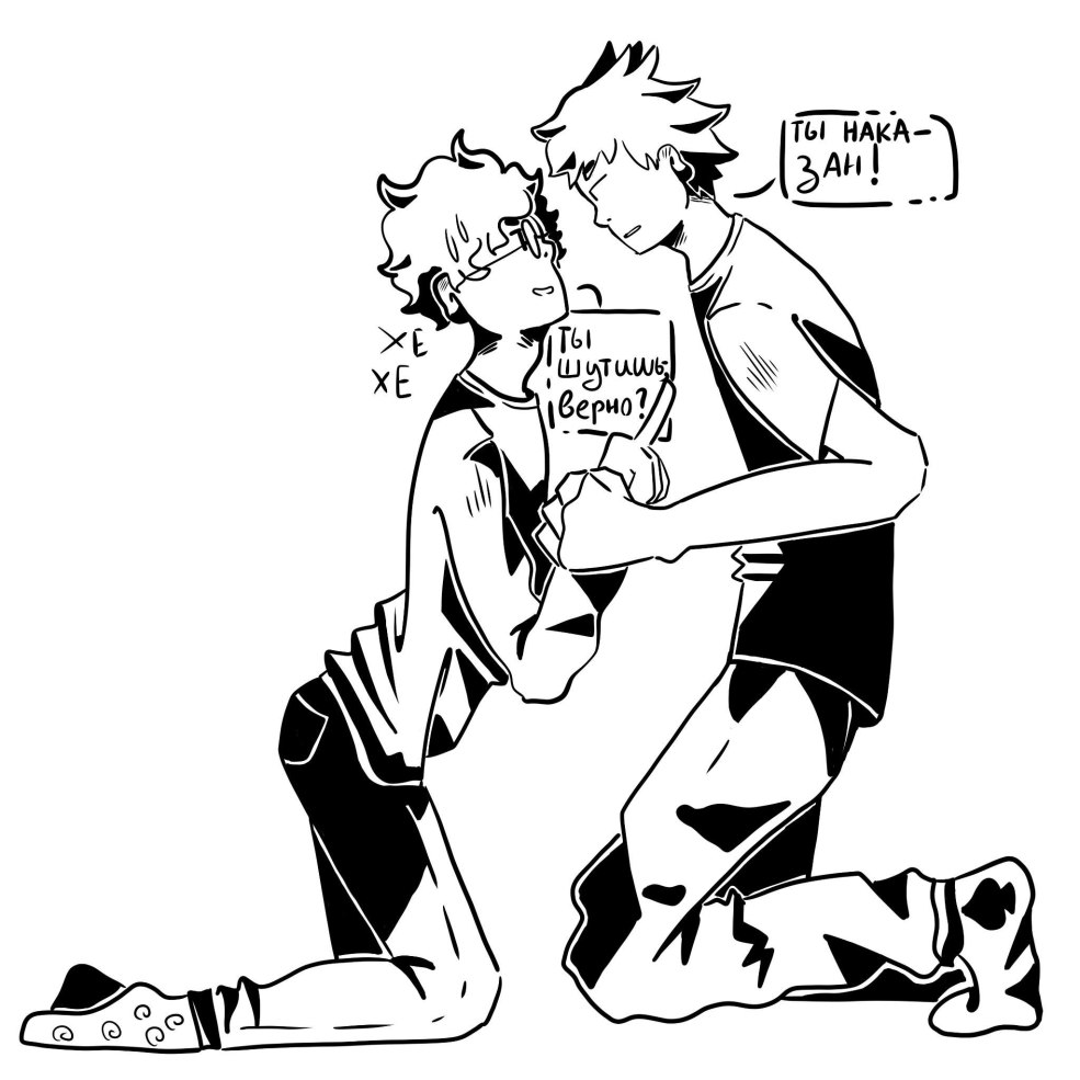 Hentai Yaoy Varu / Peak 13 cartes