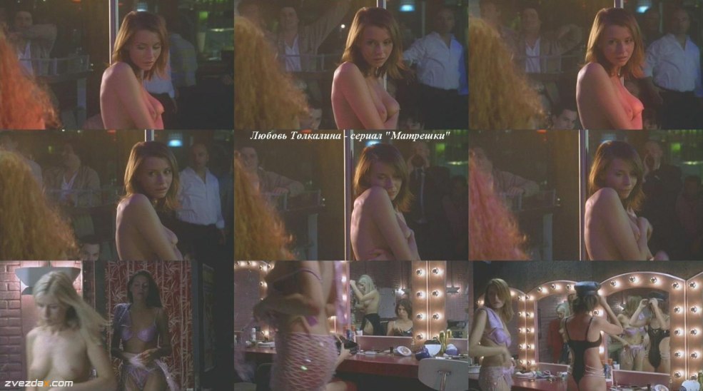 Lyubov Tolkalina Playboy 2001