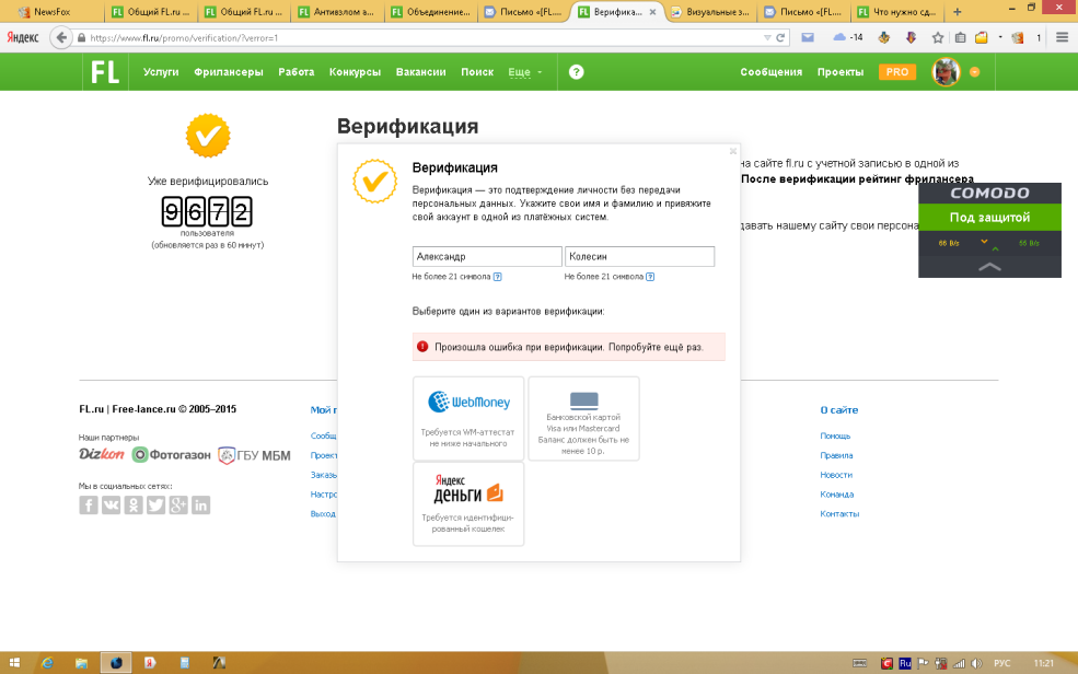 Naked Tanya Waternitsyna