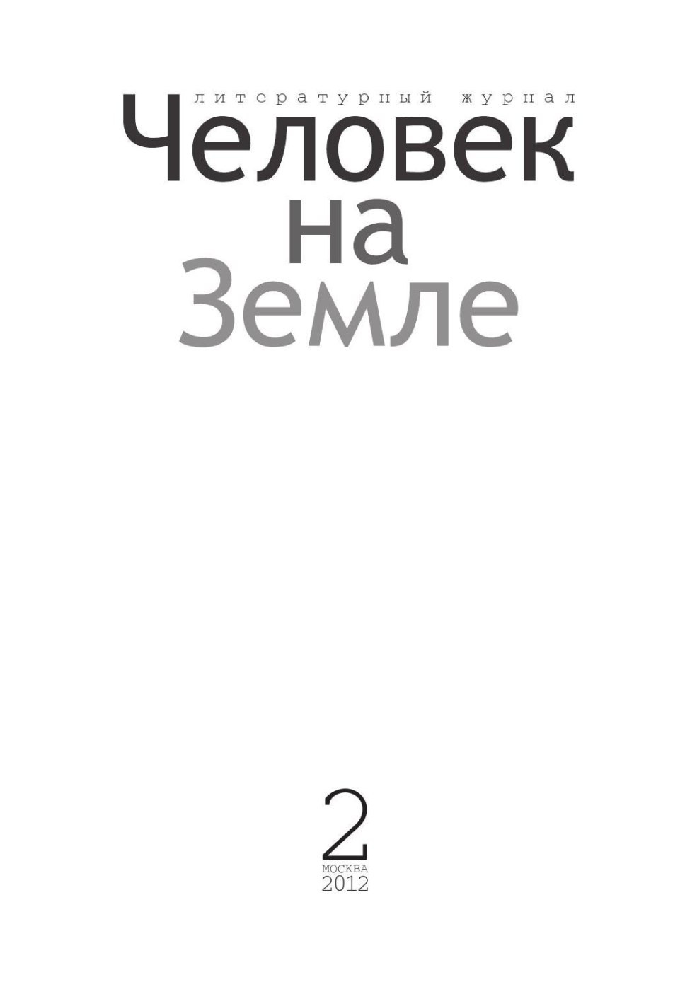 Mary Kassat (1844-1926)