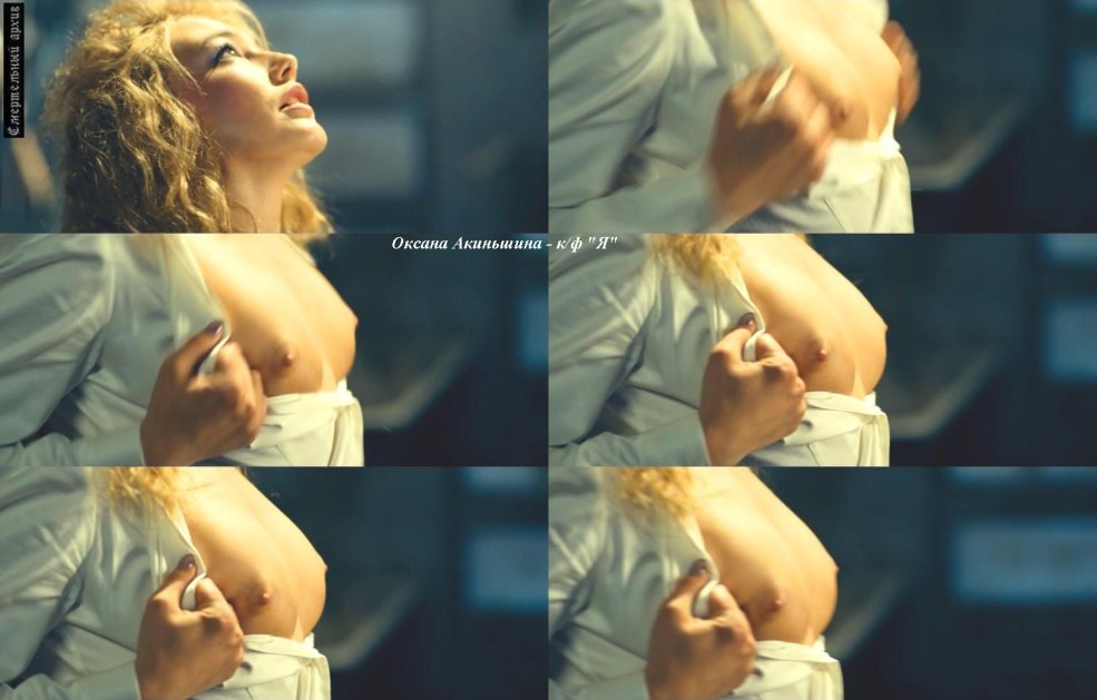 Oksana Akinshina FHM