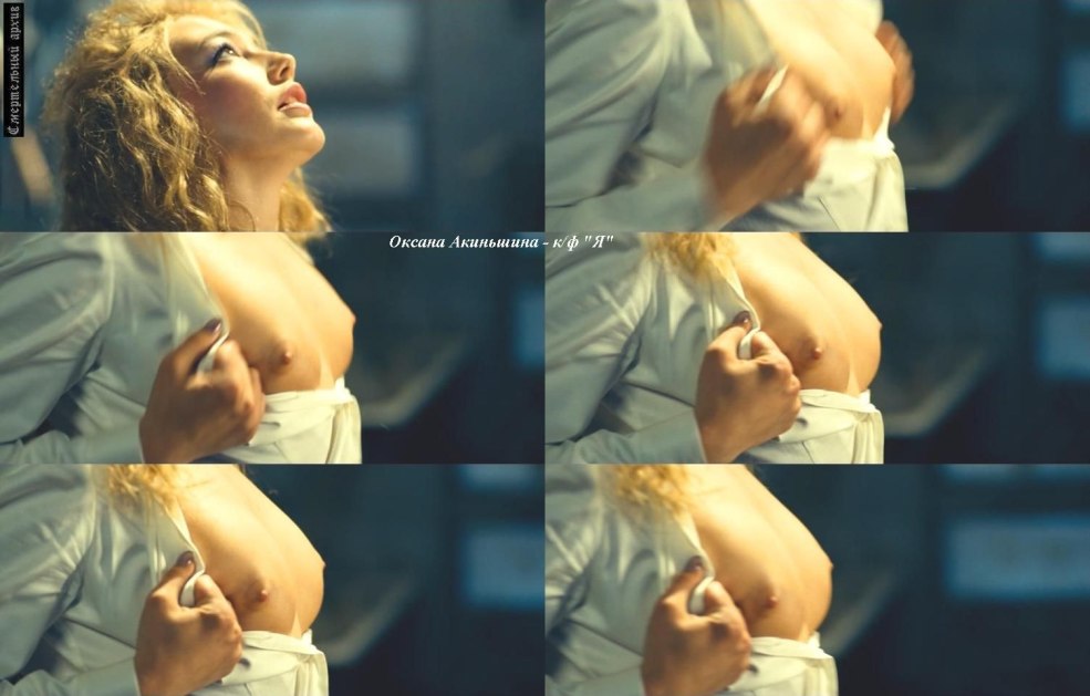 Oksana Akinshina nue dans des films