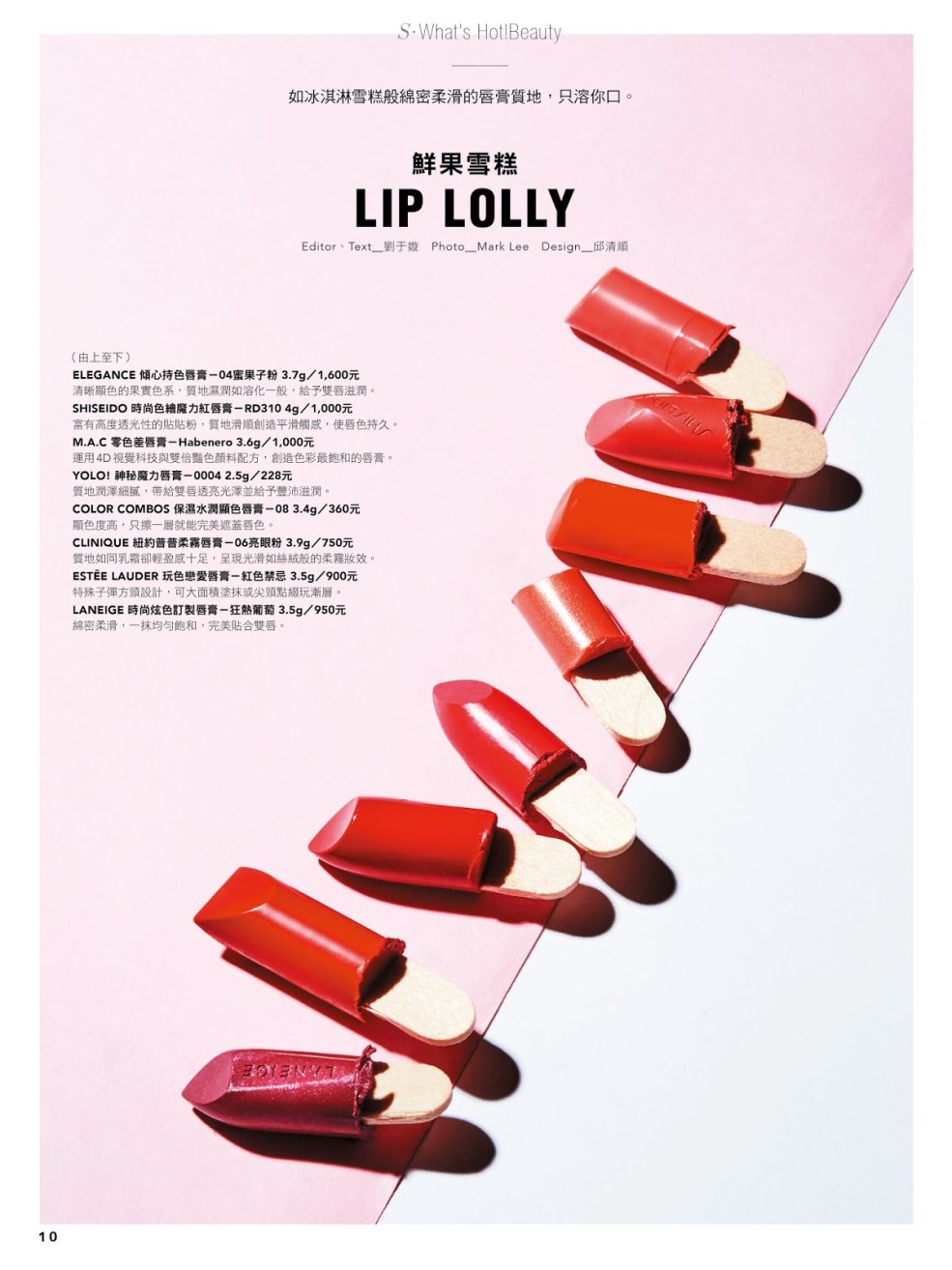 Christina Asmus Film 2021