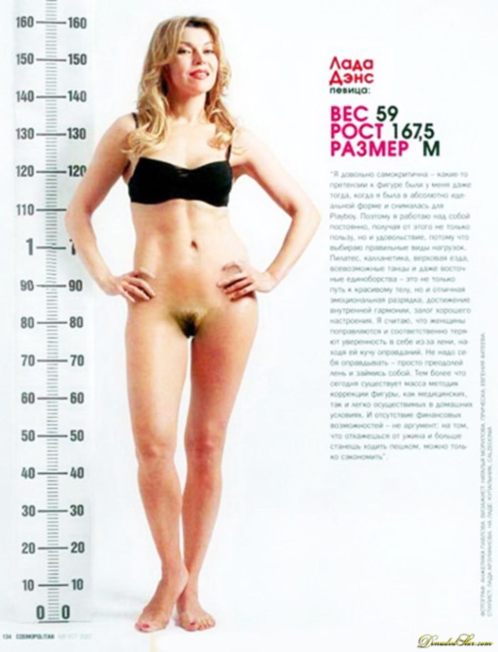 Naked Lucy Dzhavarsikov