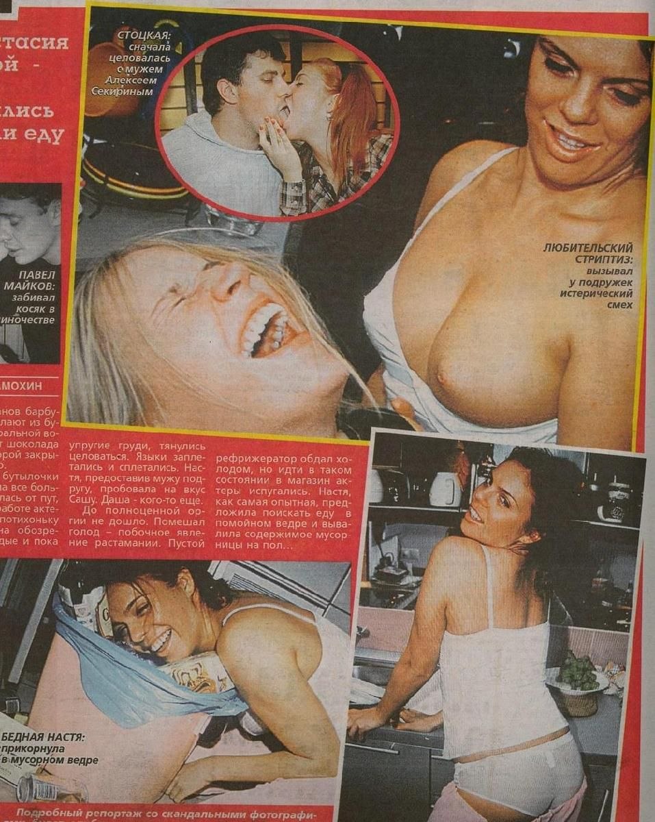 Anastasia stotskaya baise