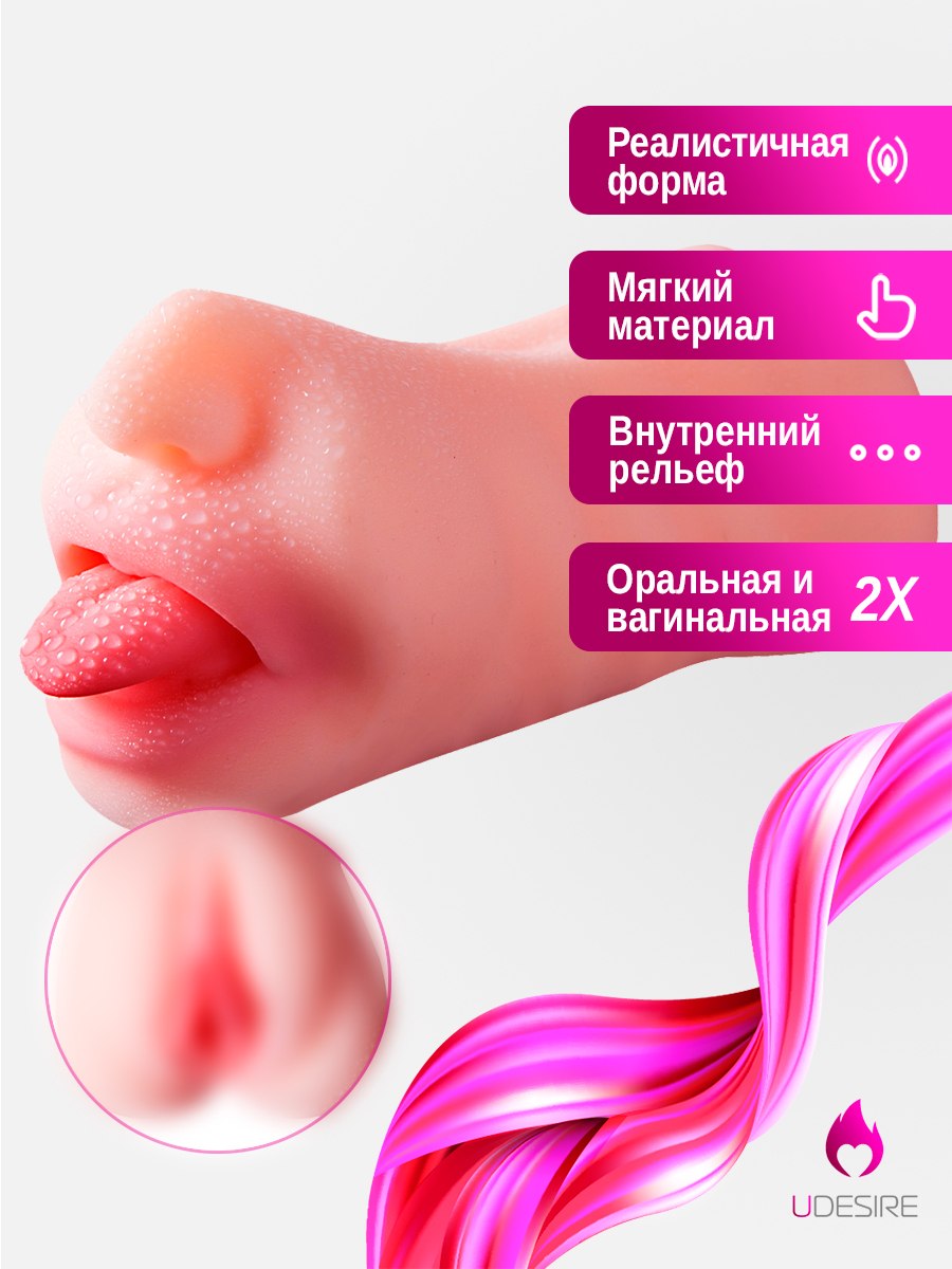 Membre du vagin ouvert