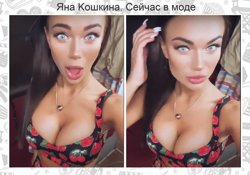 Yana Koshkin sur la plage