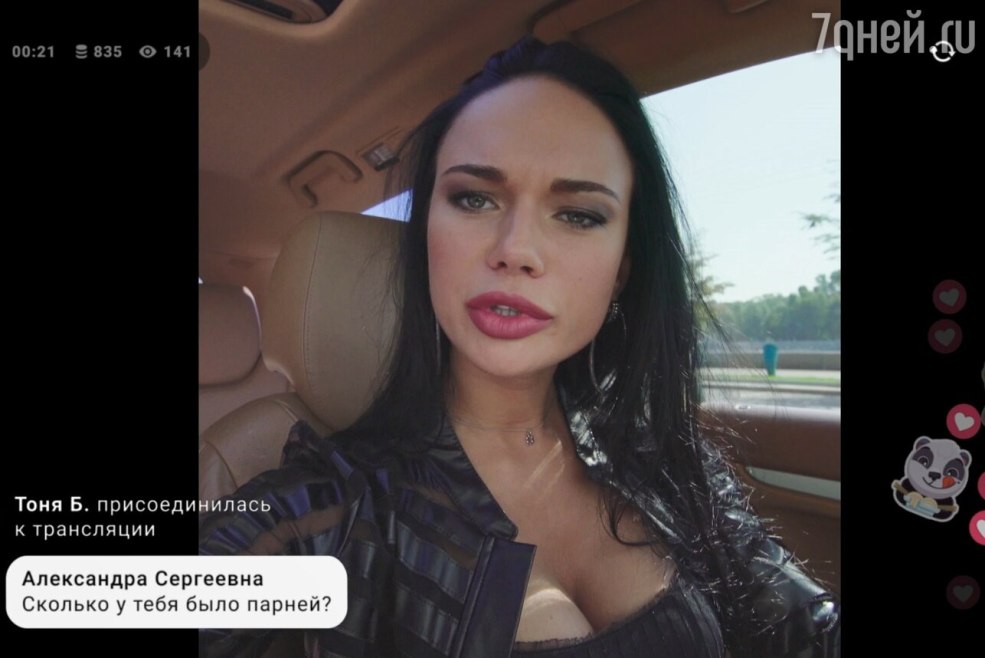 Yana Koshkina Vinocusier 2020