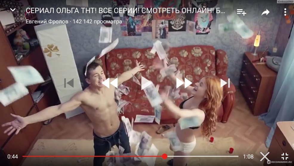 Alina nu sans culotte