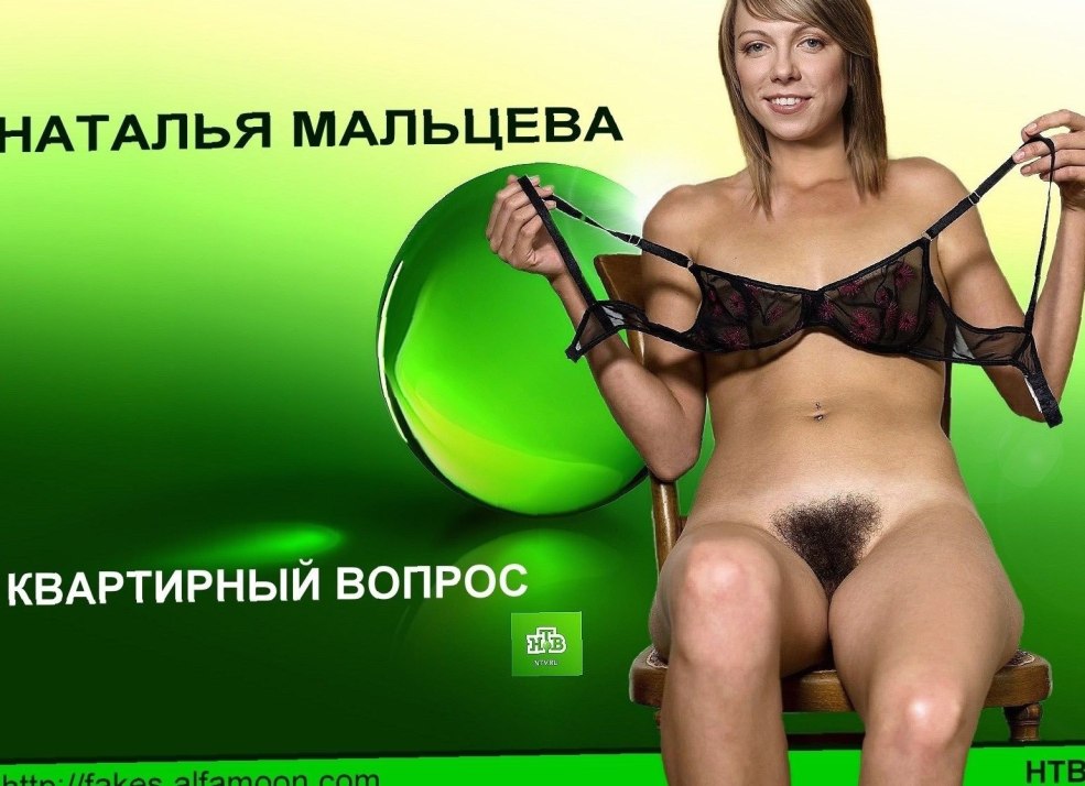 Présentateurs de télévision russe nus