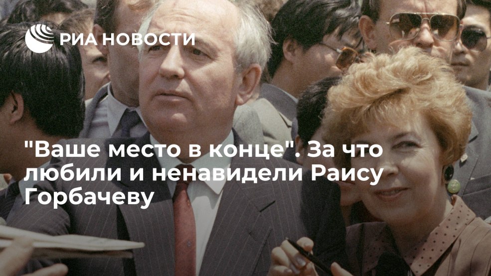 Irina Gorbatcheva sans culotte