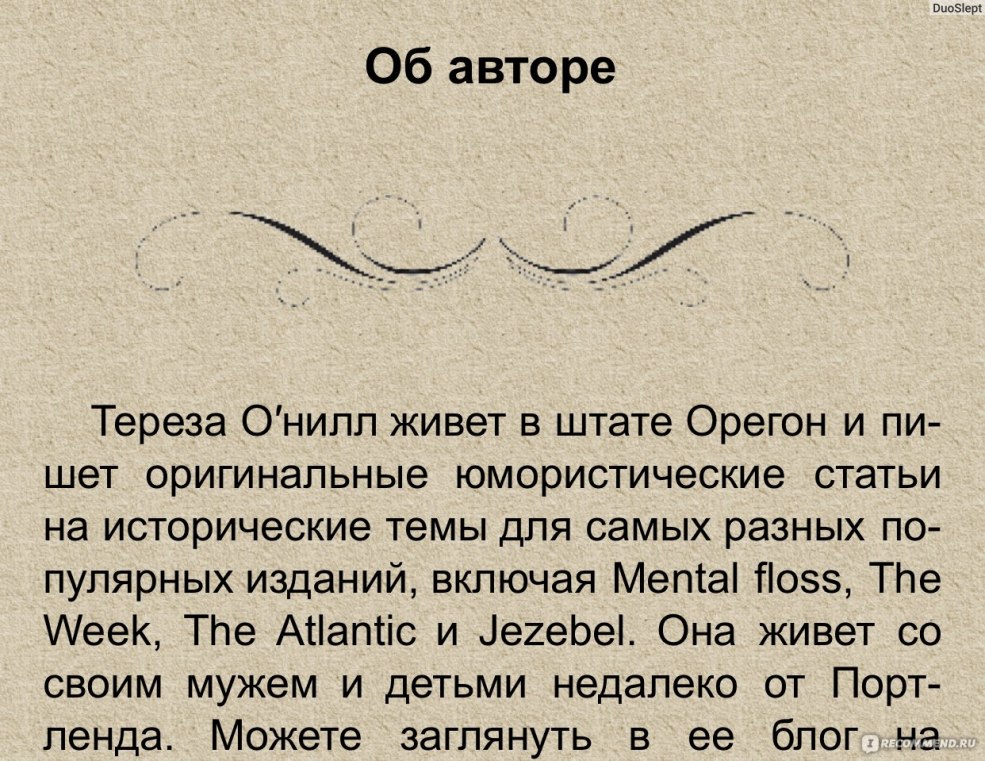 Ne reviens jamais dans le passé, ça tue ton cadeau