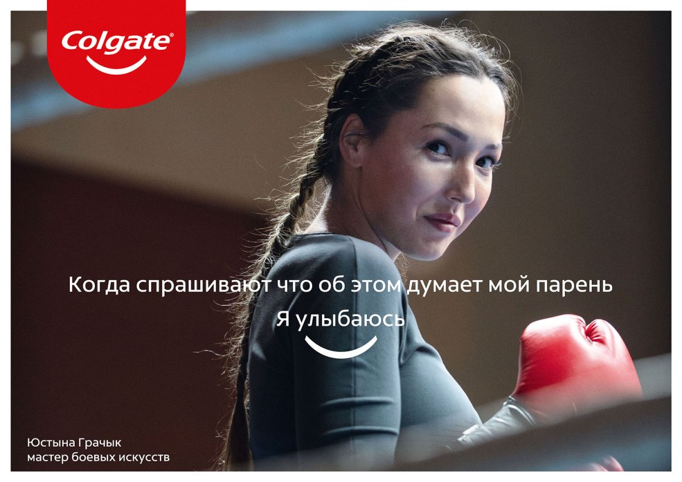 Colgate continue de sourire