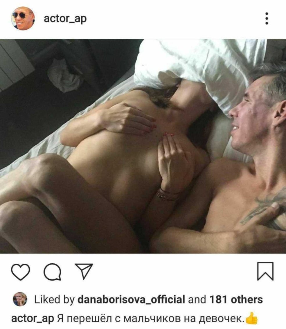 Anastasia panina est nue