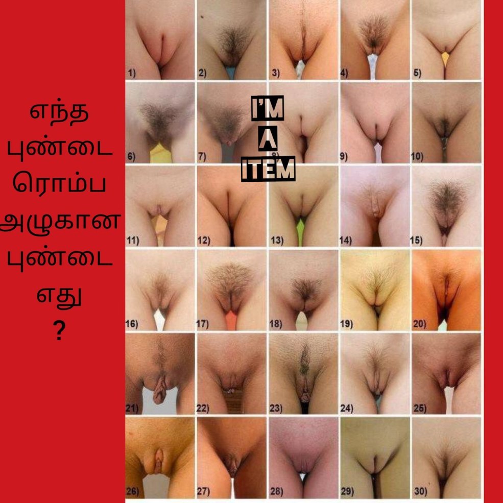 Vagin féminin différent