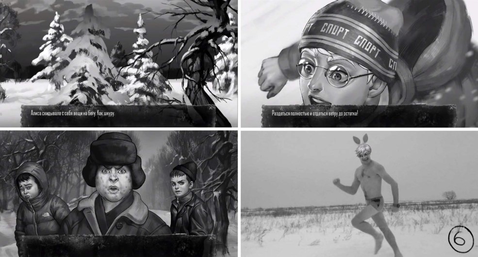 Bunny Mema sur le jeu