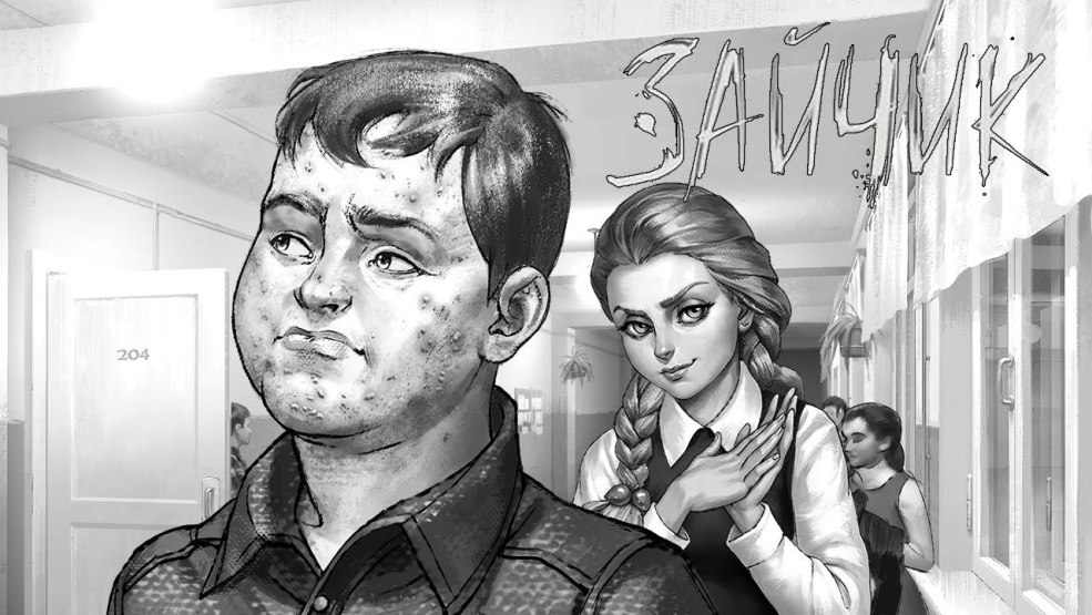 Minuscule lapin tikhonov